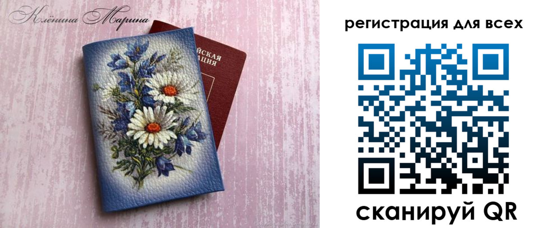 временная регистрация недорого в ХМАО